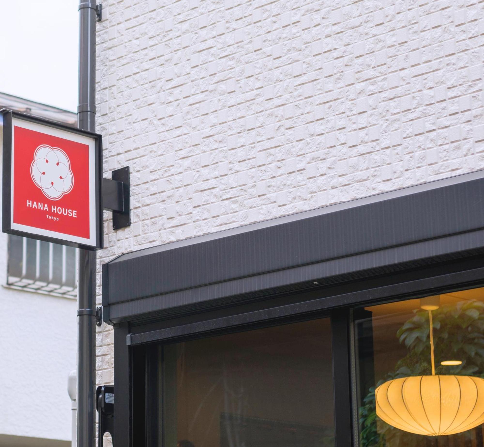Hana House Tokyo - Private House, Full Kitchen, Kids Room Exterior foto
